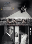 三国志霸业：十个你不可不知的游戏小技巧